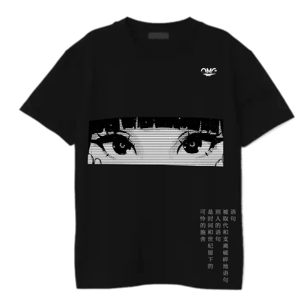 OMG Anime Tee